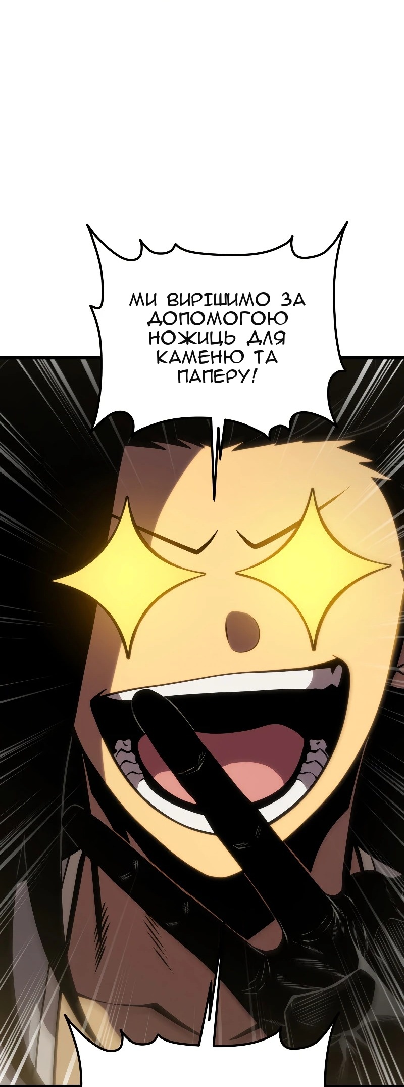Сторінка 127