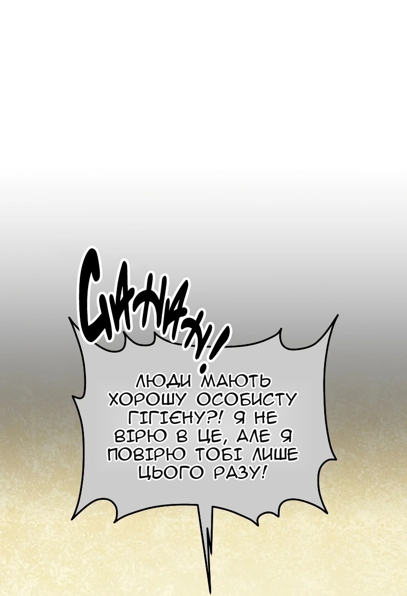 Сторінка 3