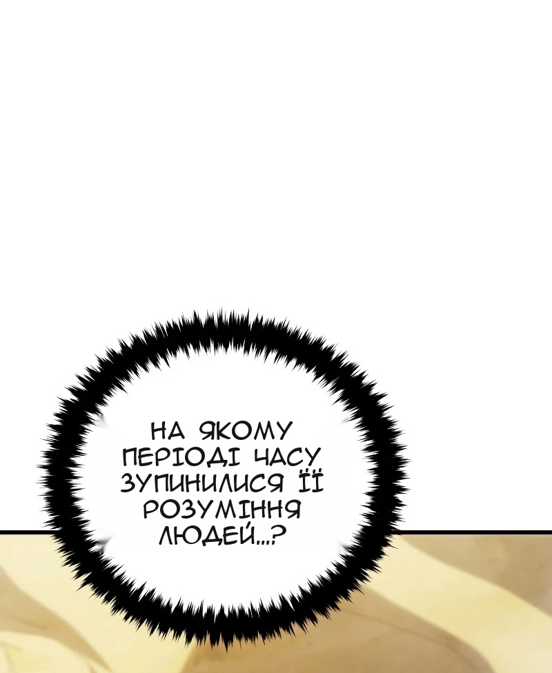 Сторінка 5