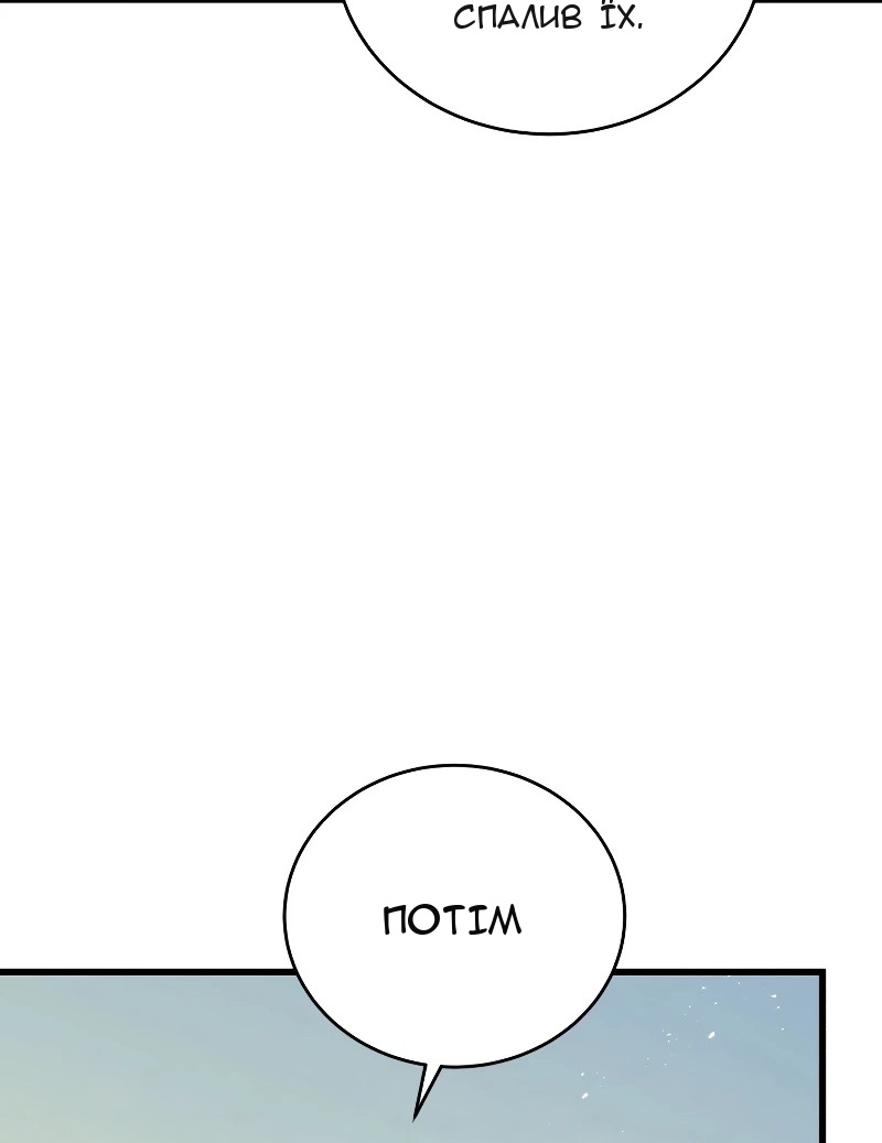 Сторінка 16