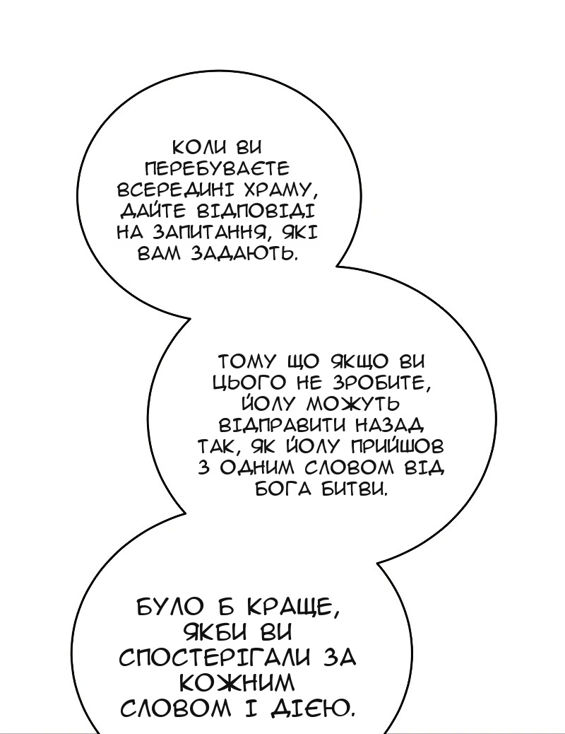 Сторінка 28