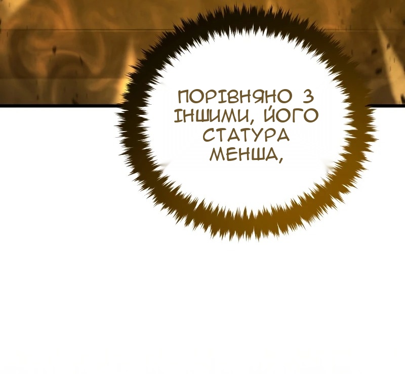 Сторінка 42
