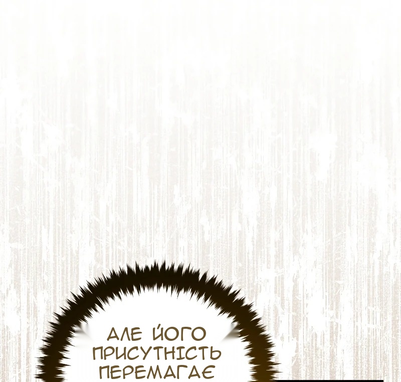 Сторінка 43