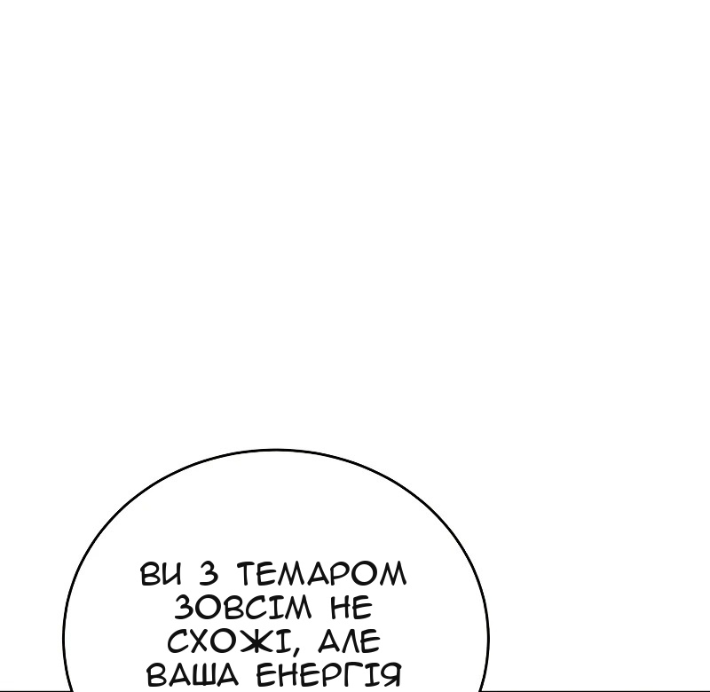 Сторінка 48