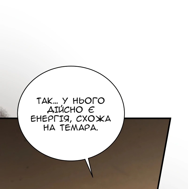 Сторінка 50