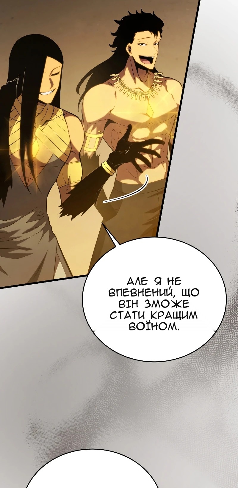 Сторінка 51