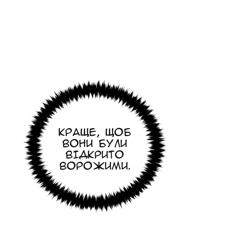Сторінка 68