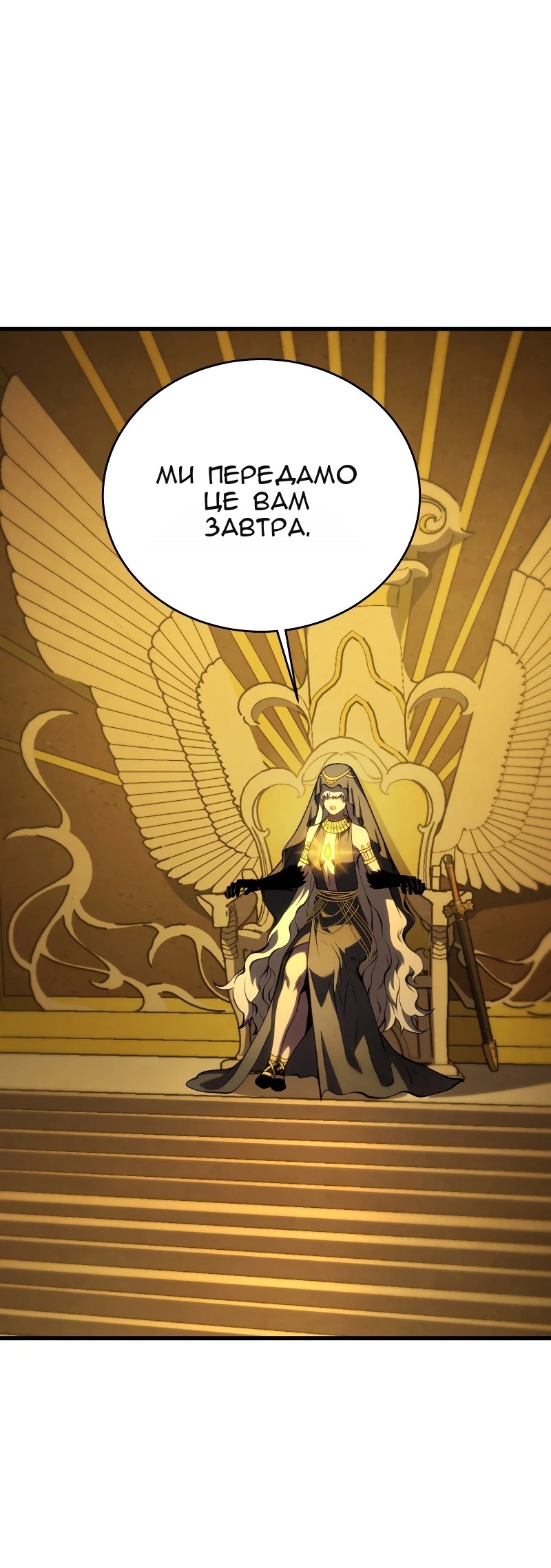 Сторінка 74