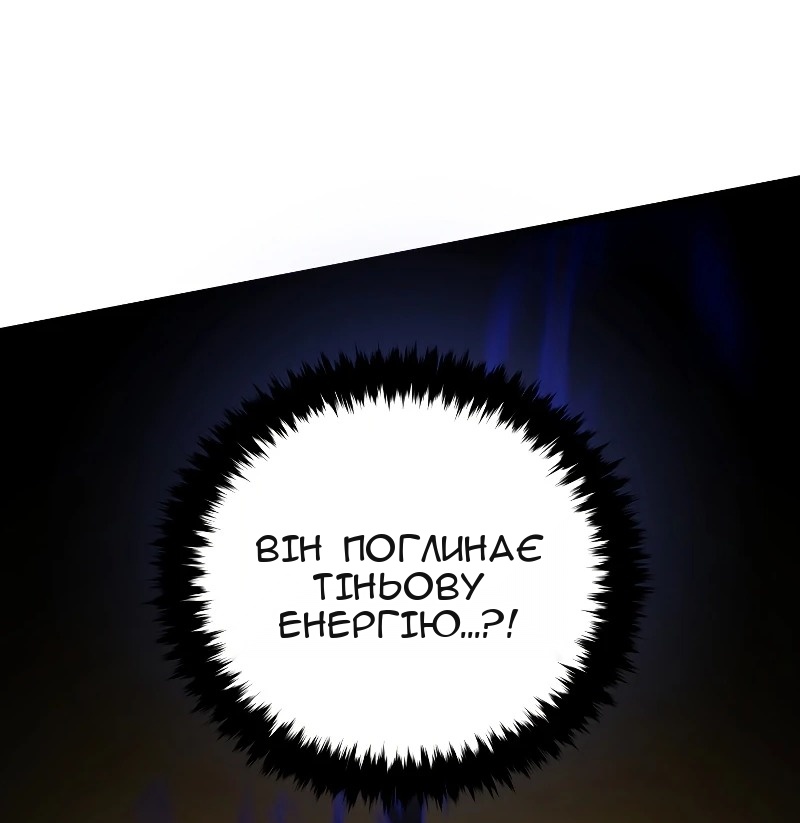 Сторінка 82