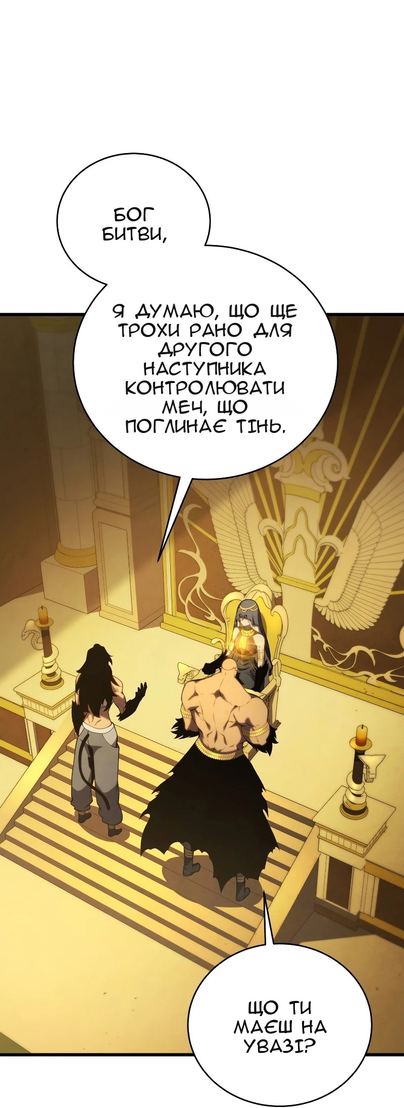 Сторінка 93