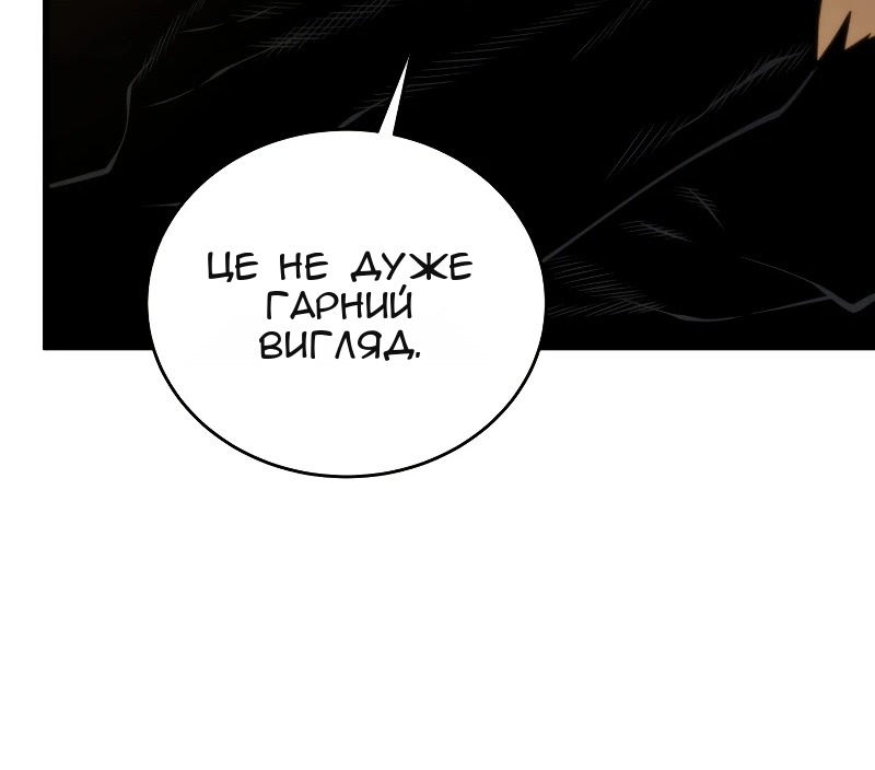 Сторінка 96