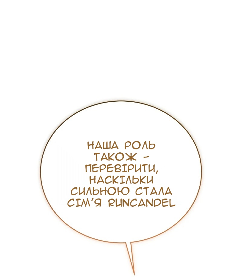 Сторінка 100