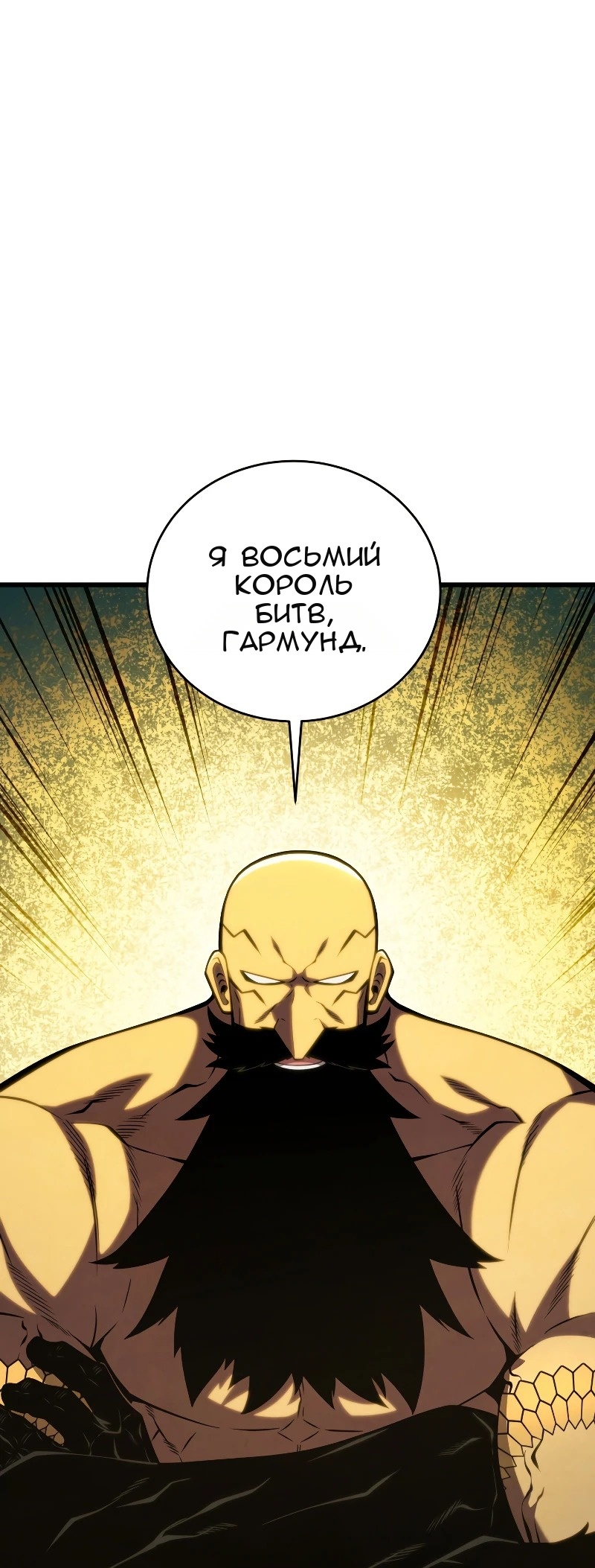 Сторінка 5