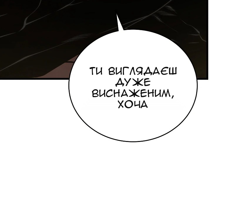 Сторінка 9
