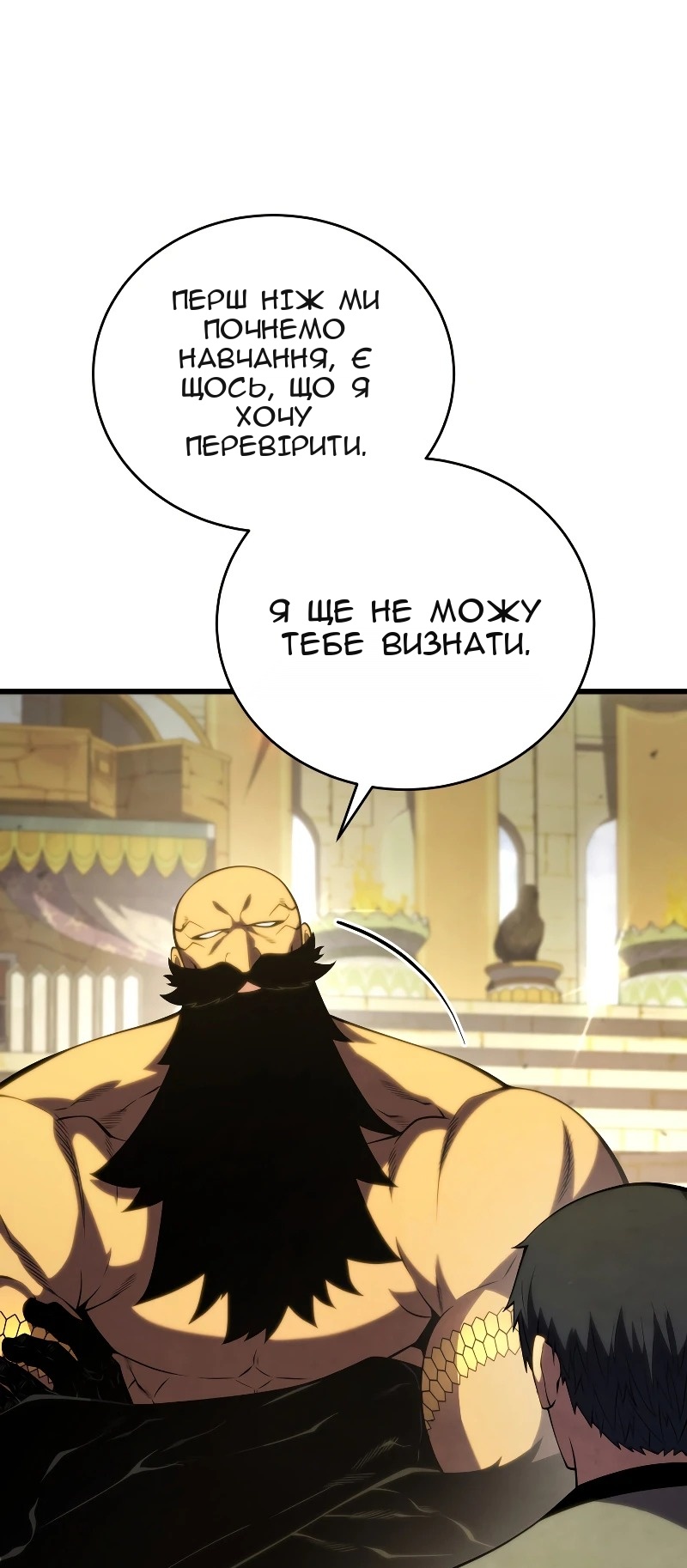 Сторінка 11