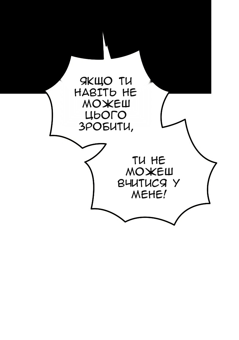 Сторінка 15