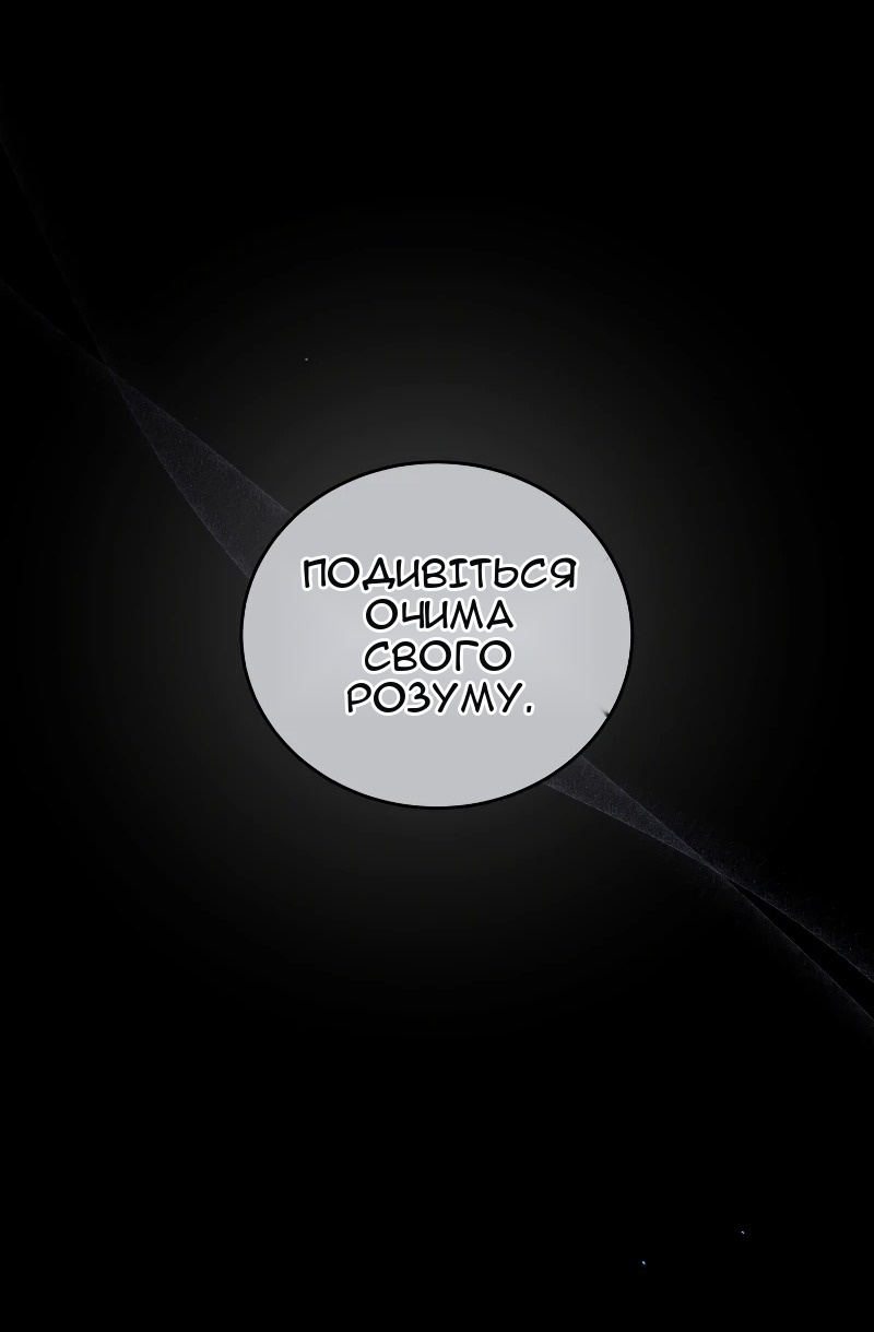 Сторінка 28