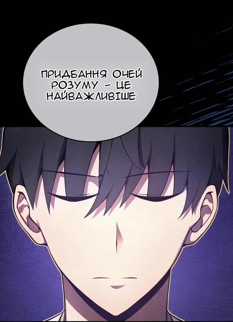 Сторінка 29