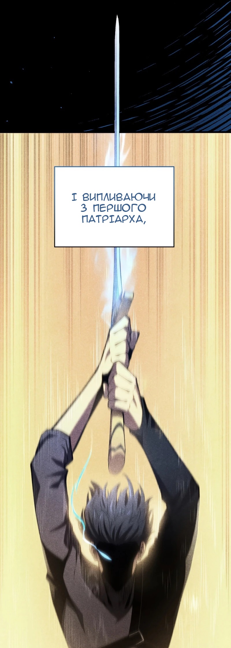 Сторінка 35