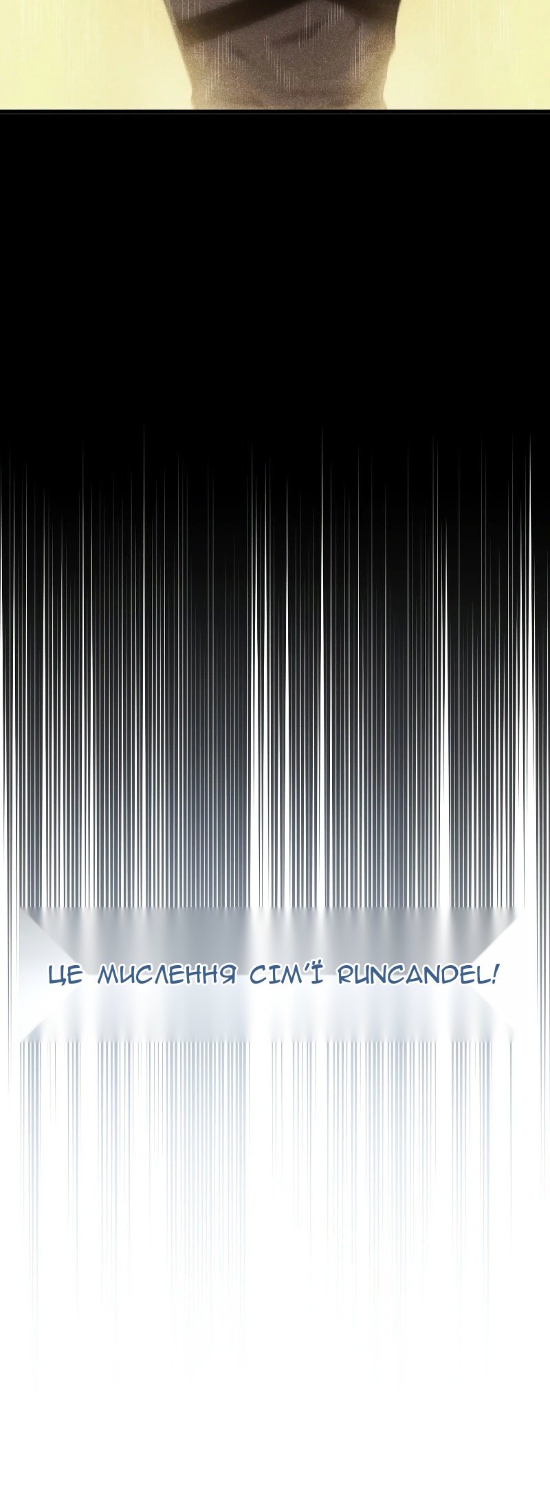Сторінка 36