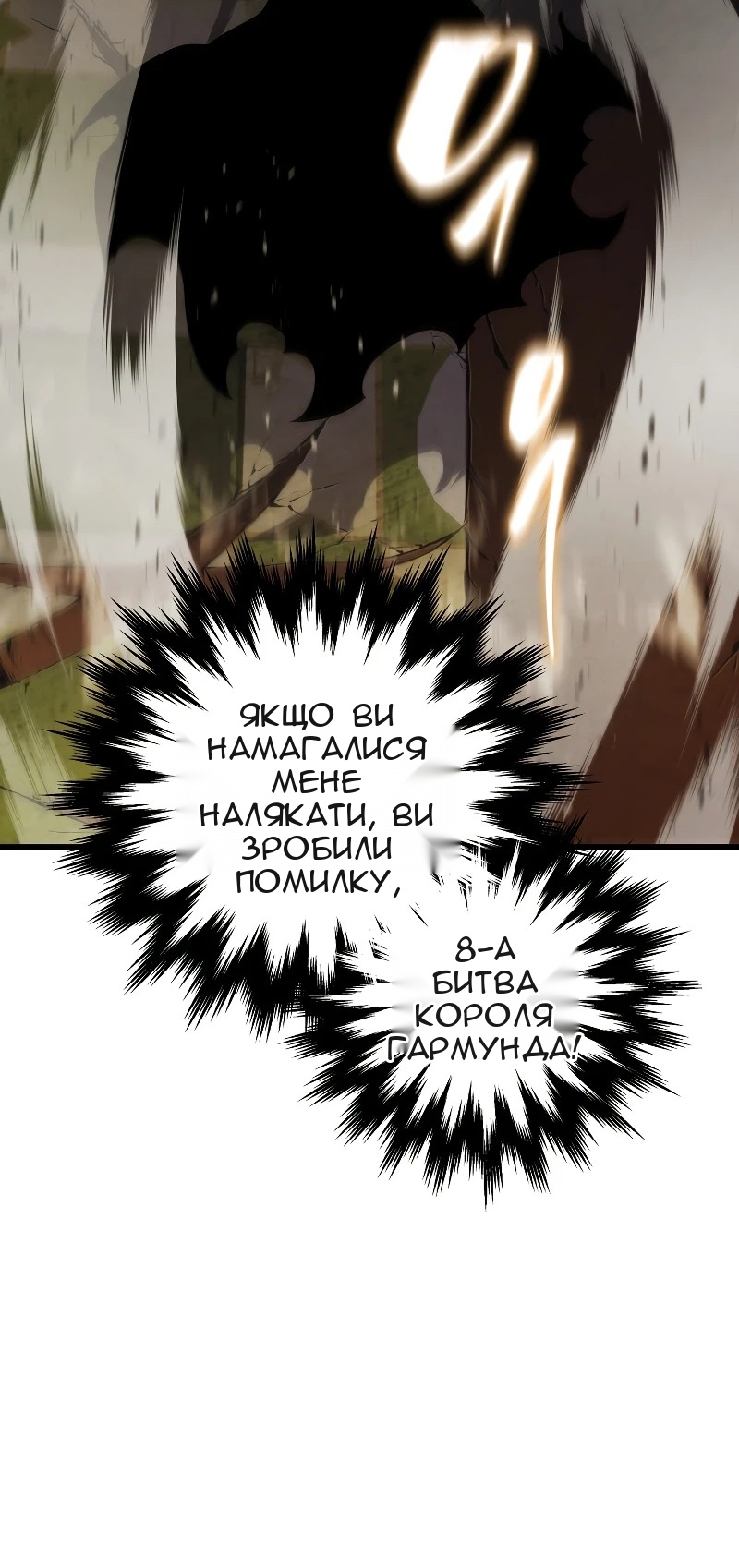 Сторінка 40