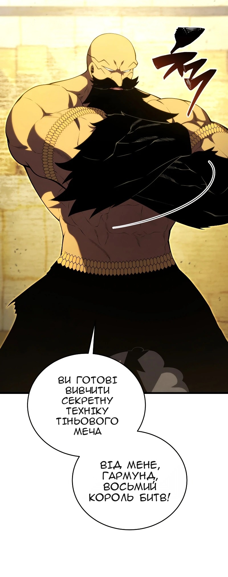Сторінка 53