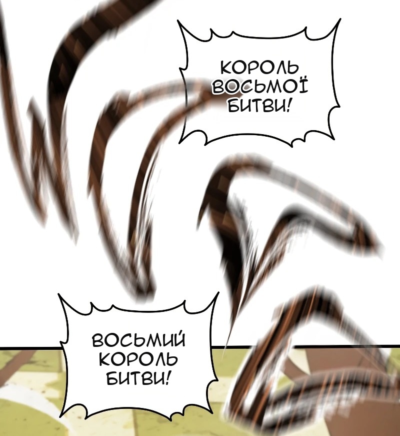 Сторінка 55