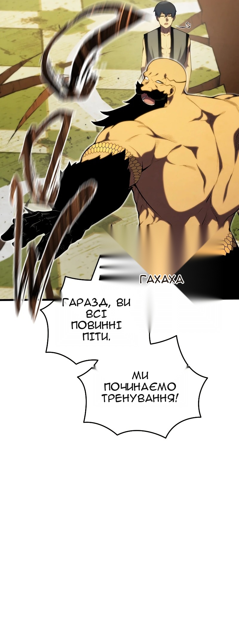 Сторінка 56