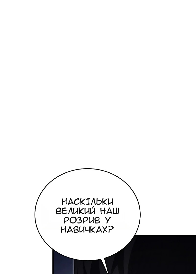 Сторінка 63