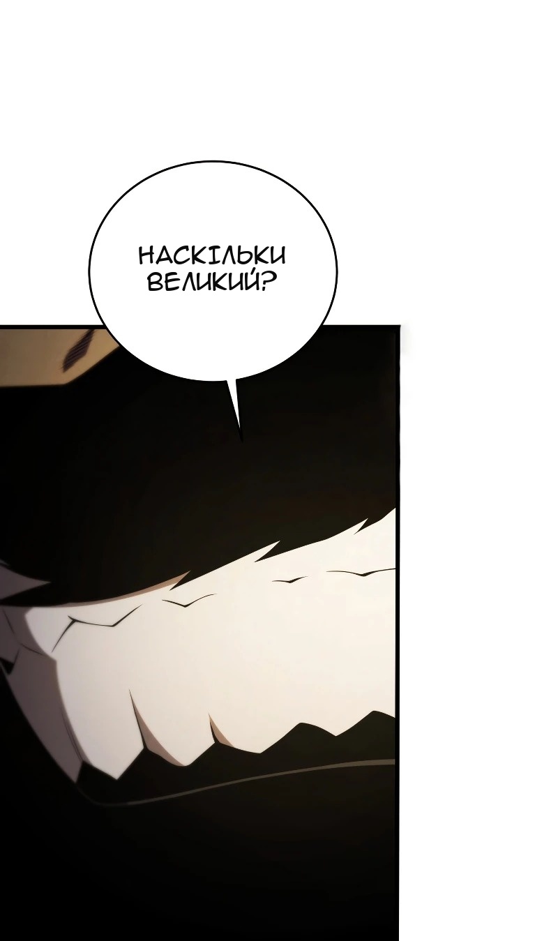 Сторінка 65