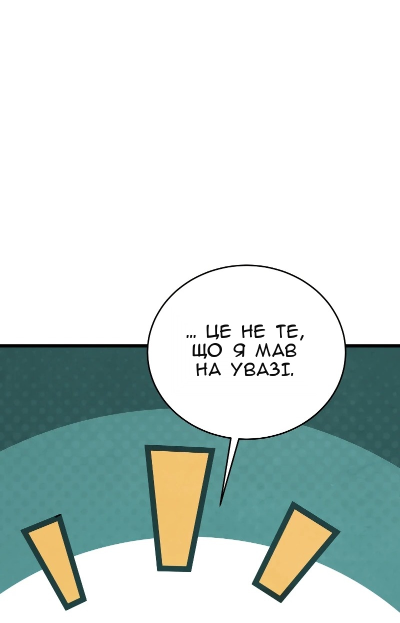 Сторінка 72