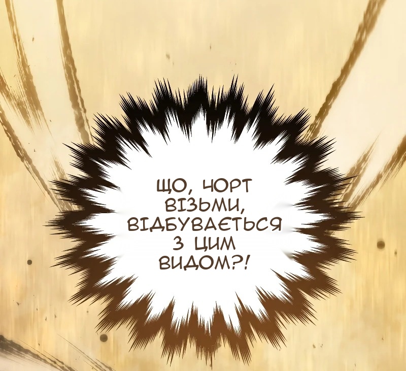 Сторінка 102