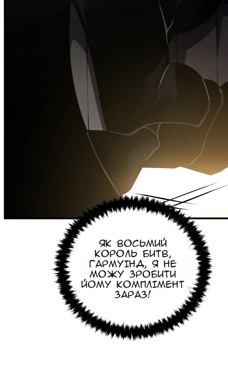 Сторінка 14