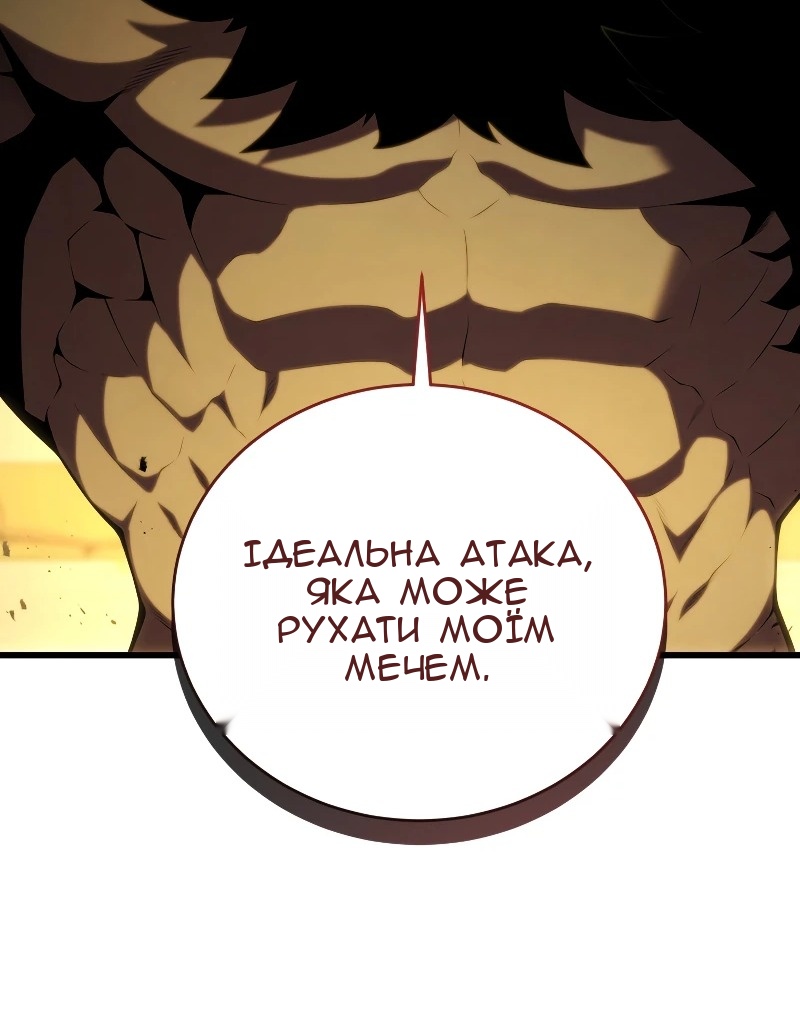 Сторінка 16