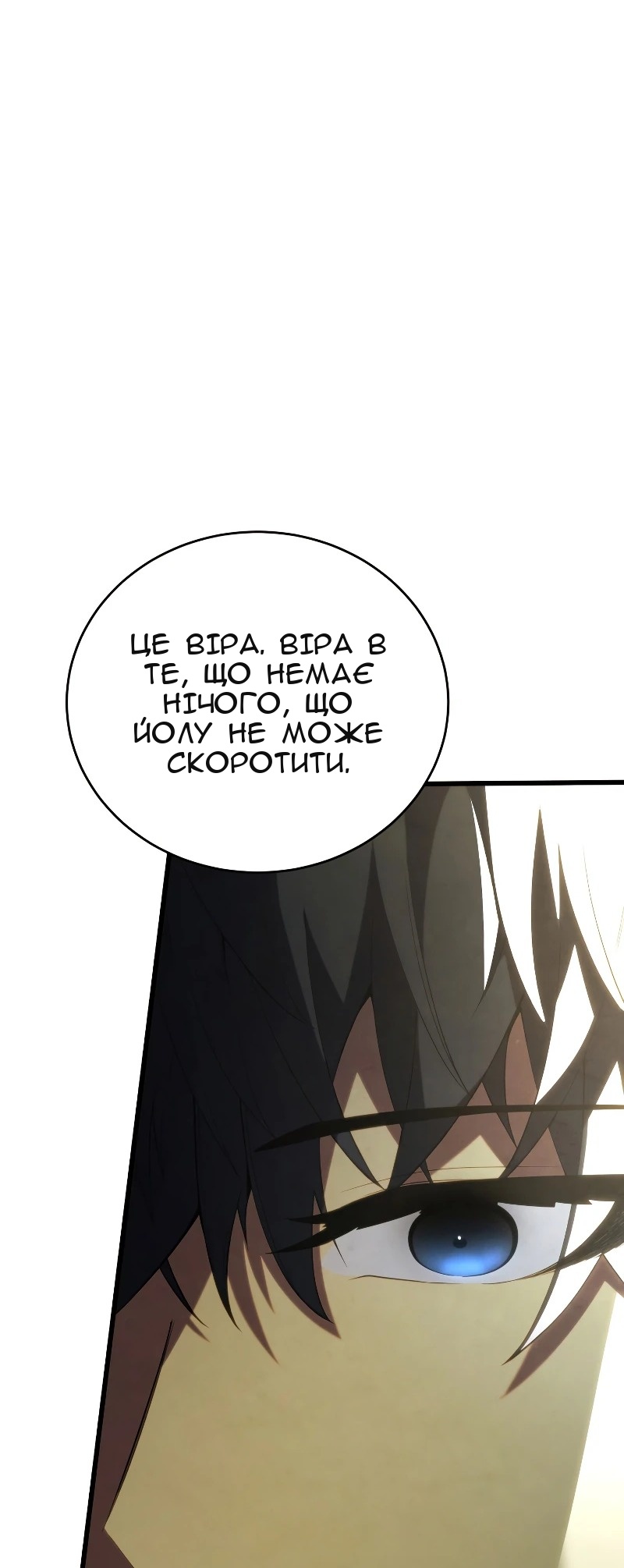 Сторінка 19