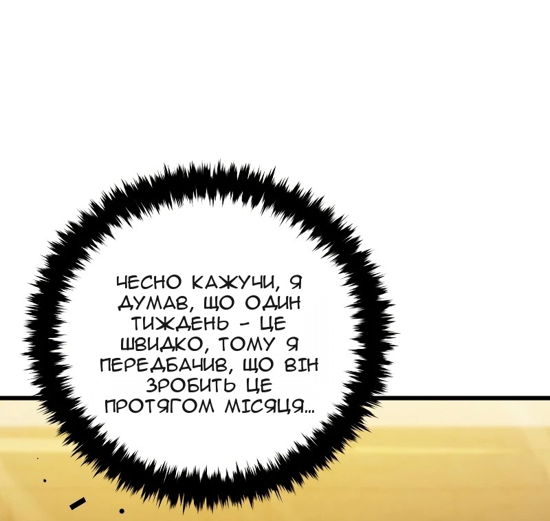 Сторінка 42