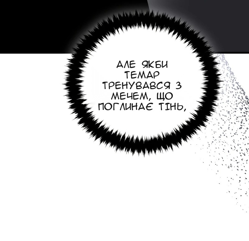 Сторінка 45