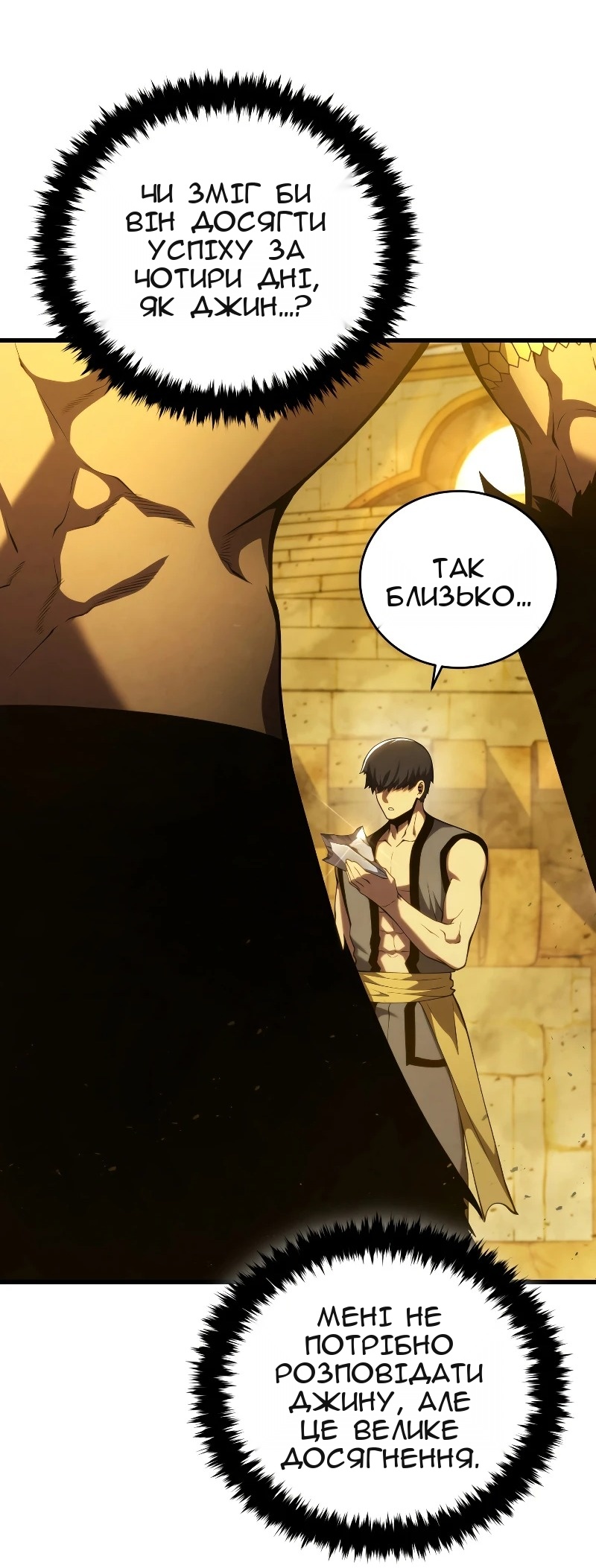 Сторінка 46
