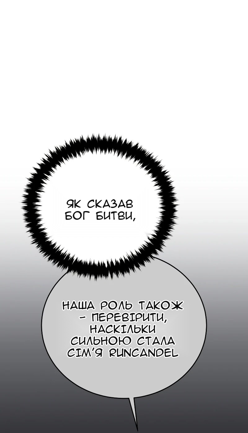 Сторінка 47