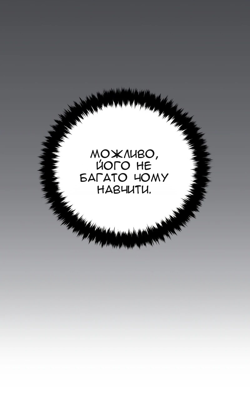 Сторінка 50