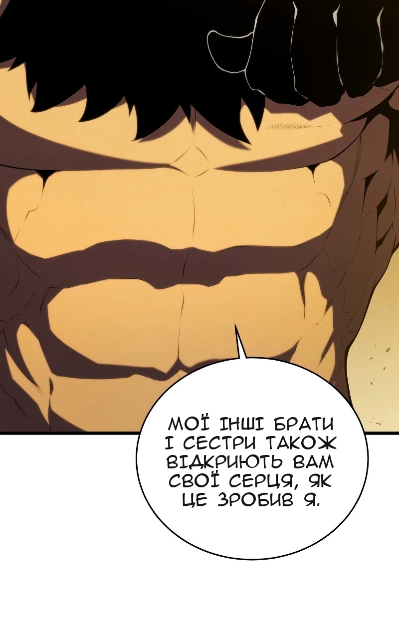 Сторінка 55