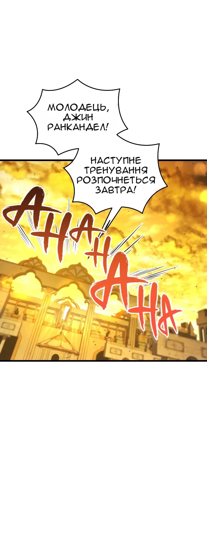 Сторінка 67