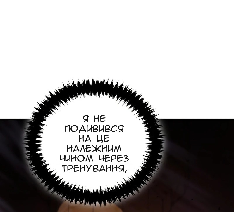 Сторінка 69