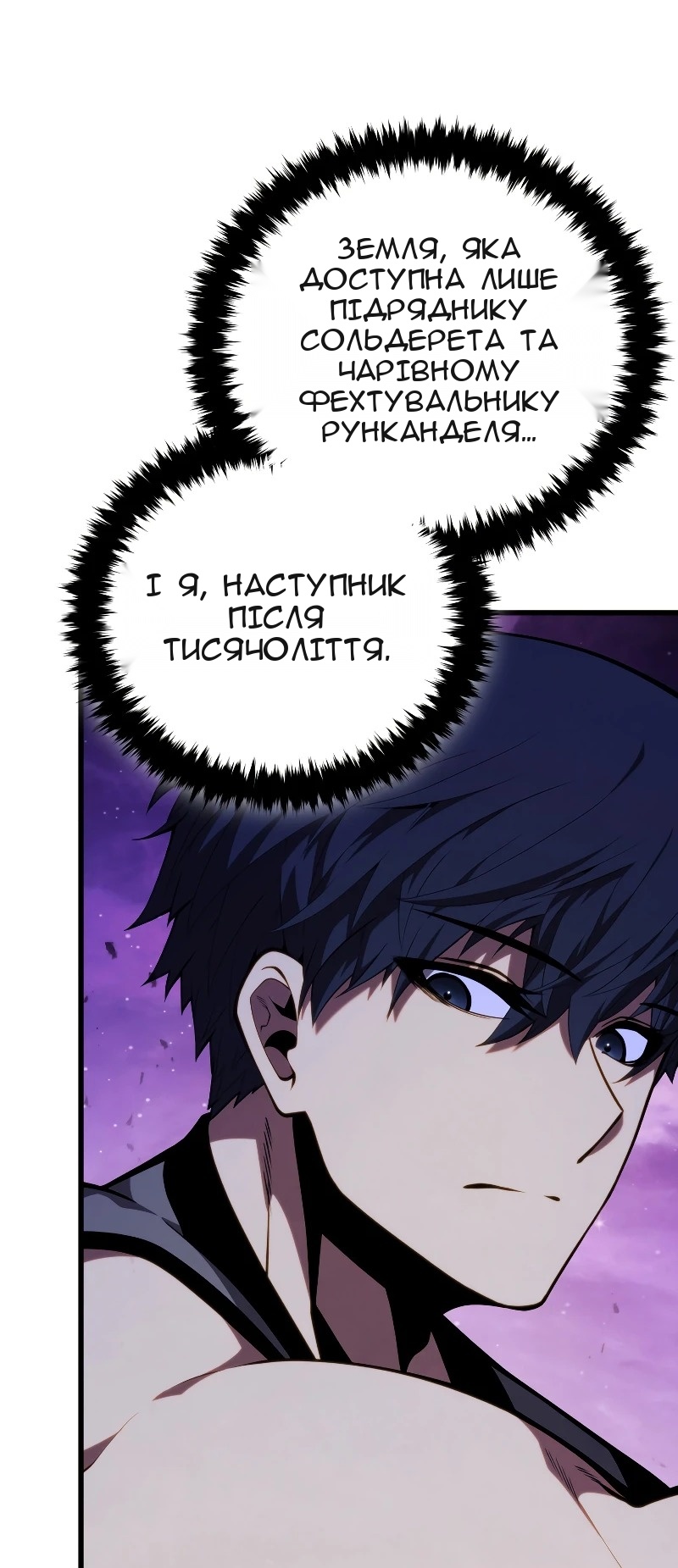 Сторінка 73