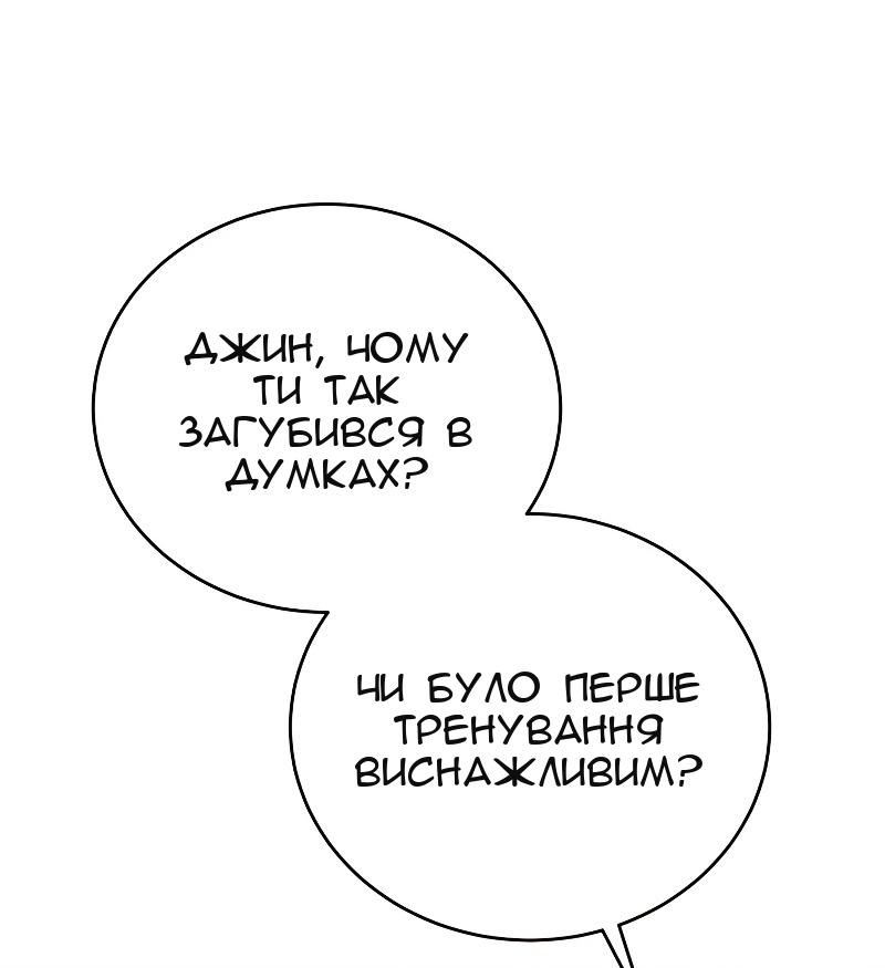 Сторінка 75