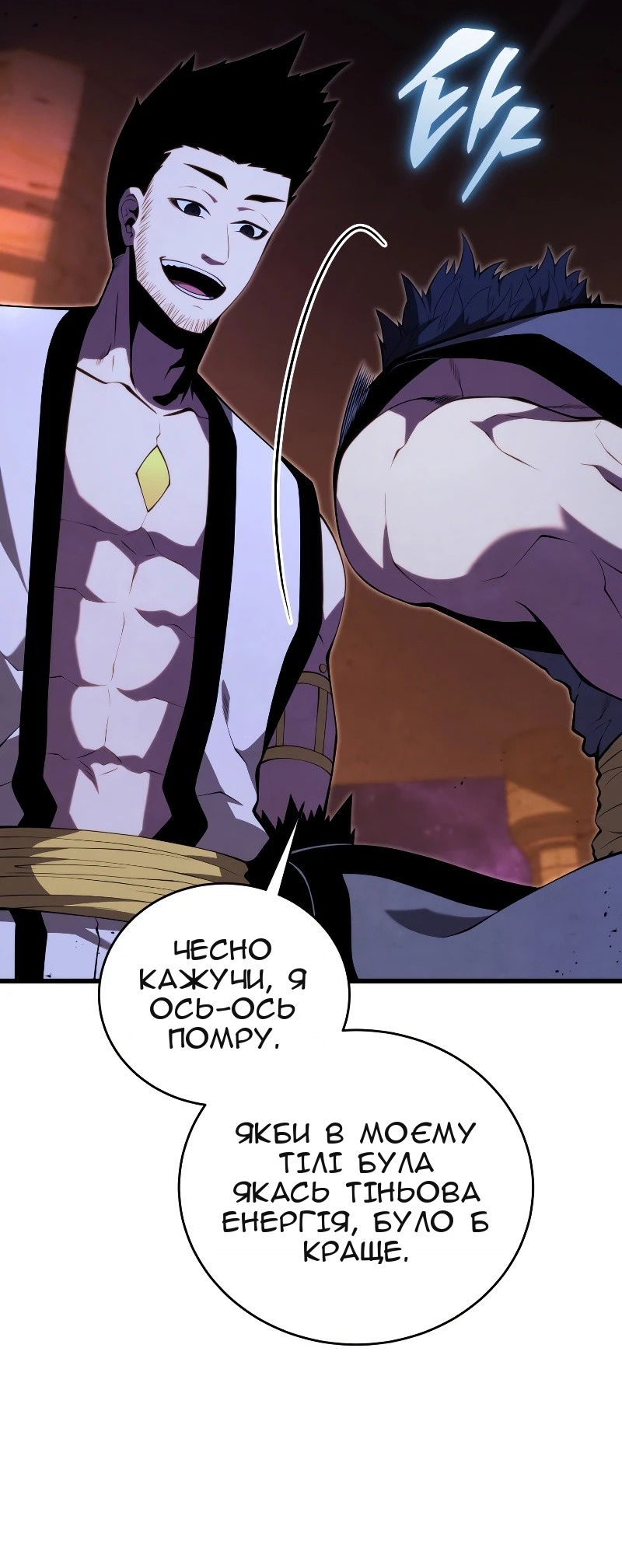 Сторінка 78