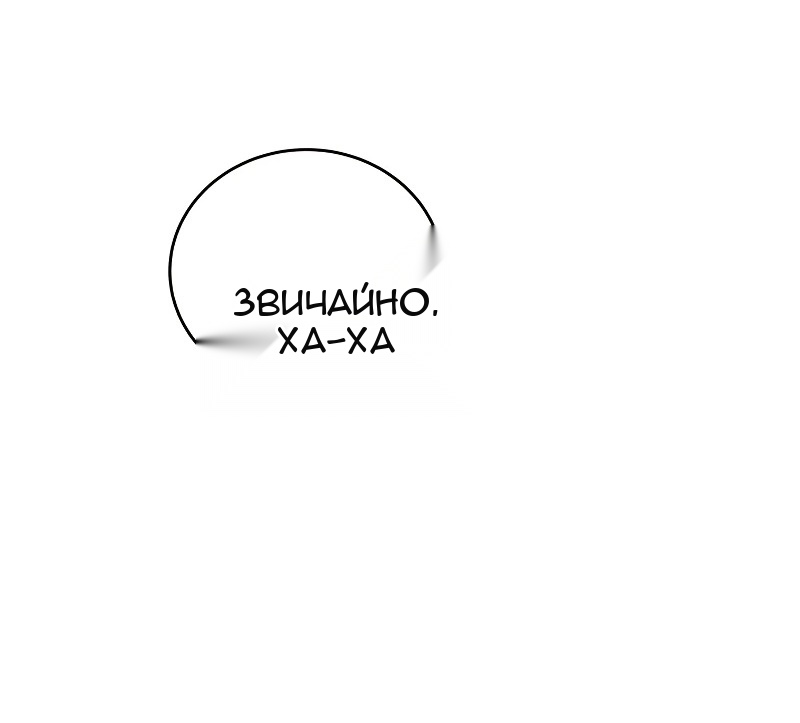 Сторінка 86