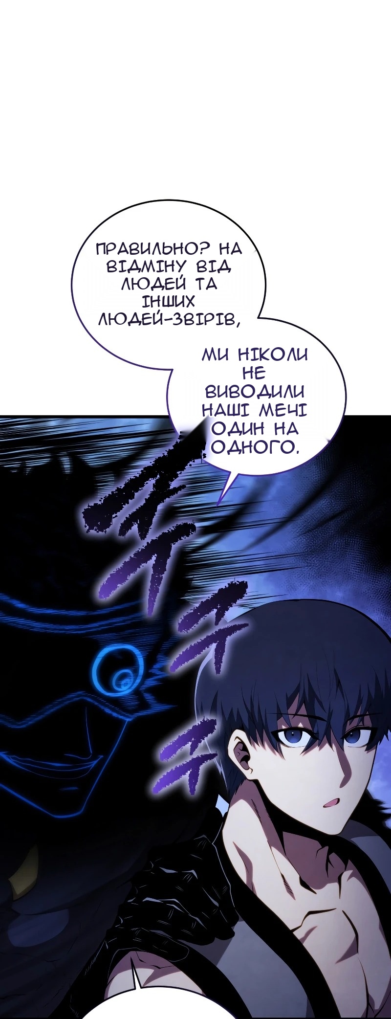 Сторінка 90