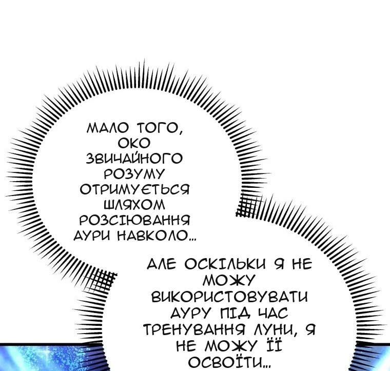 Сторінка 5