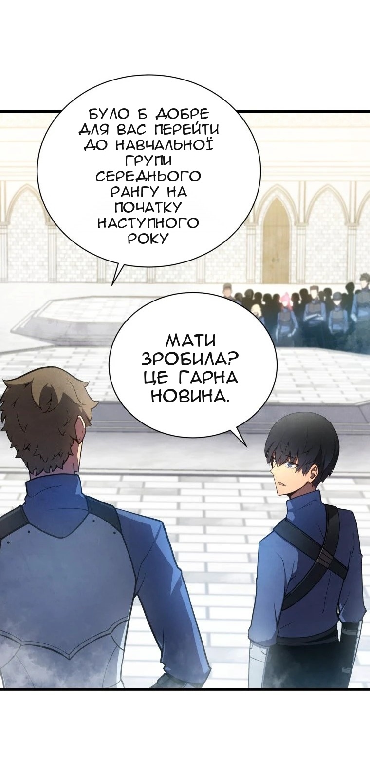 Сторінка 18